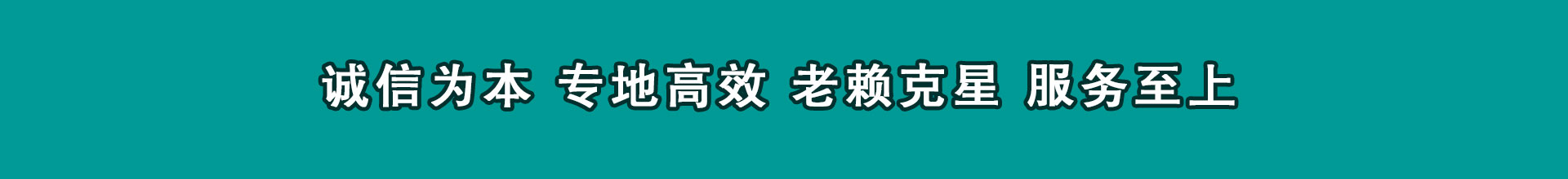 盂县追帐公司