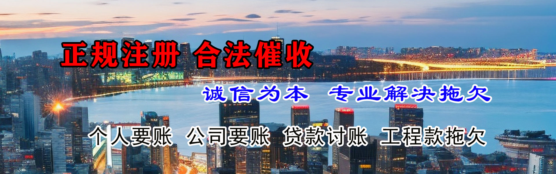 盂县要账公司